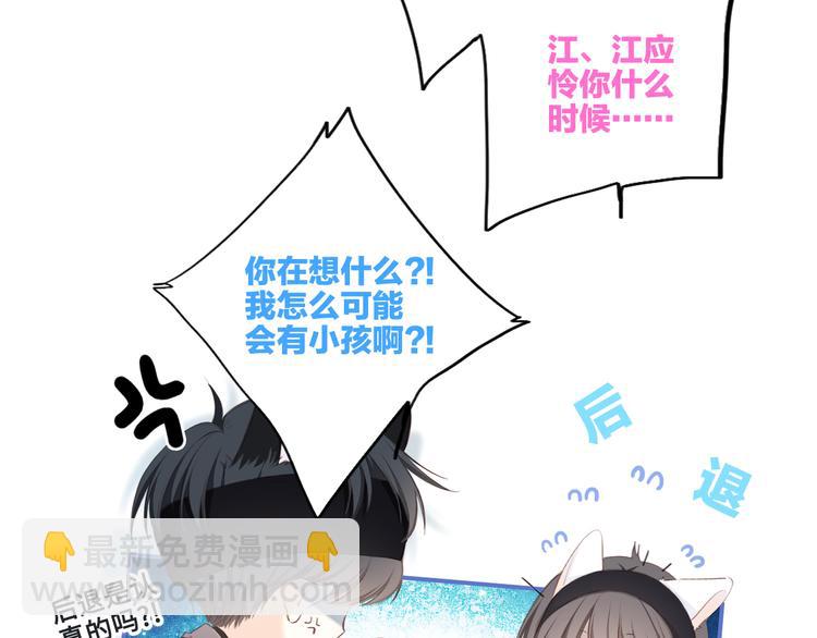 108 甜蜜困扰(1/3)-第206话