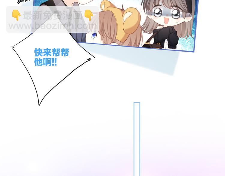 108 甜蜜困扰(1/3)-第206话