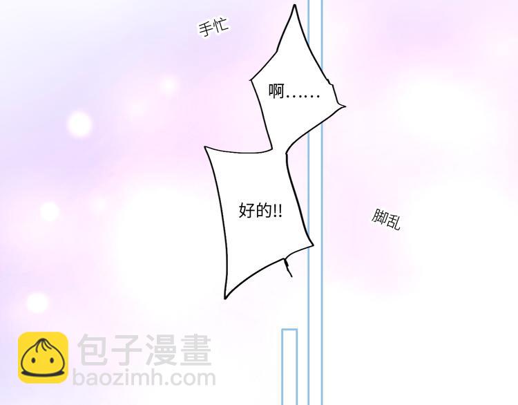 108 甜蜜困扰(1/3)-第206话