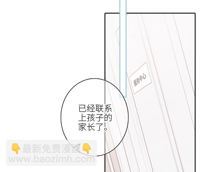 108 甜蜜困扰(1/3)-第206话
