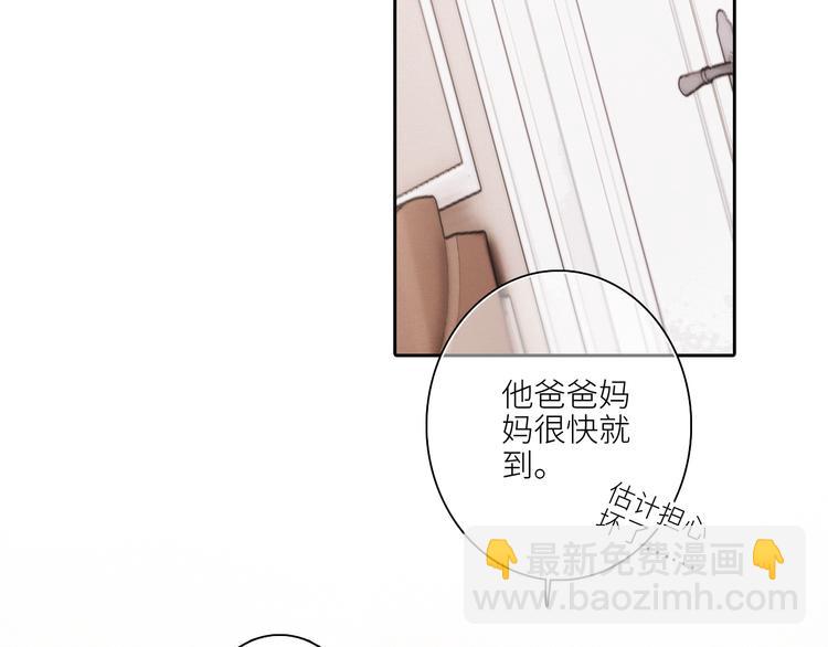 108 甜蜜困扰(1/3)-第206话