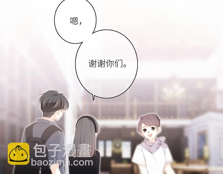 108 甜蜜困扰(1/3)-第206话