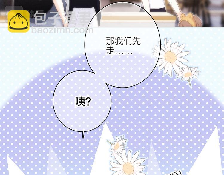 108 甜蜜困扰(1/3)-第206话