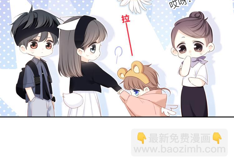 108 甜蜜困扰(1/3)-第206话