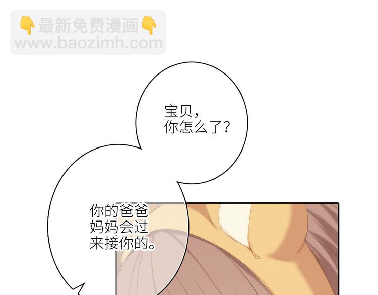 108 甜蜜困扰(1/3)-第206话