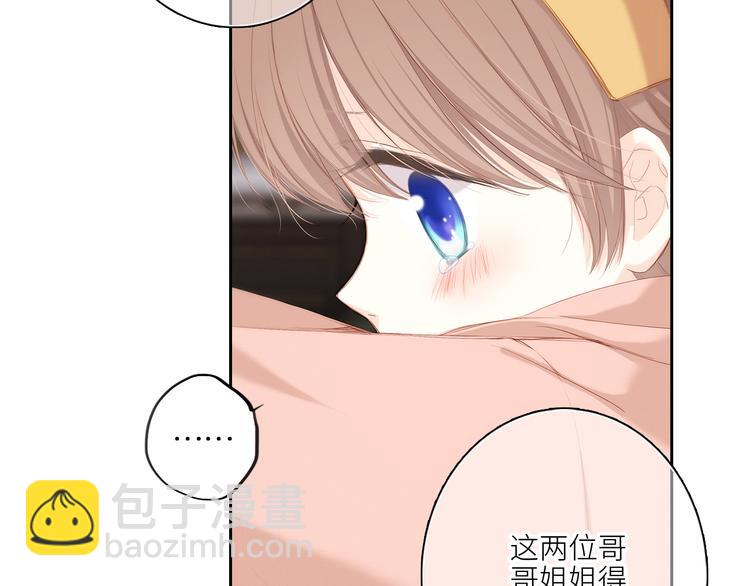 108 甜蜜困扰(1/3)-第206话