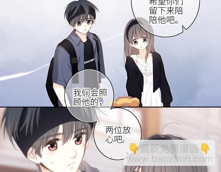 108 甜蜜困扰(1/3)-第206话