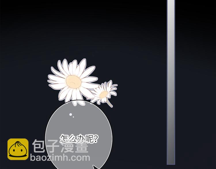 108 甜蜜困扰(1/3)-第206话