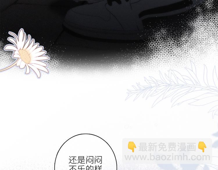 108 甜蜜困扰(1/3)-第206话
