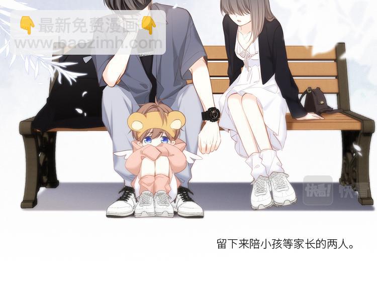 108 甜蜜困扰(1/3)-第206话