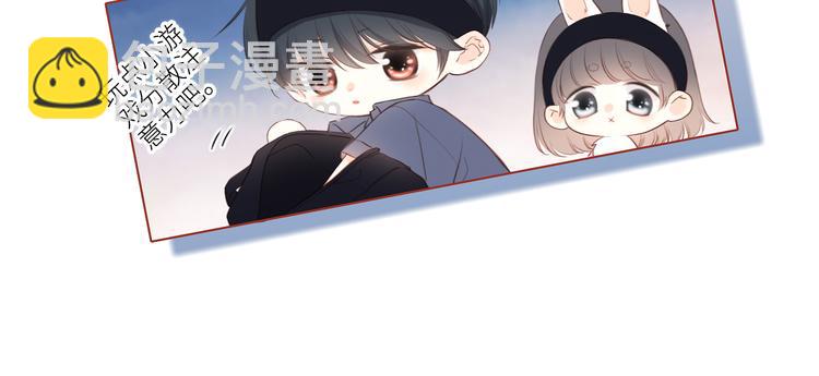 108 甜蜜困扰(1/3)-第206话