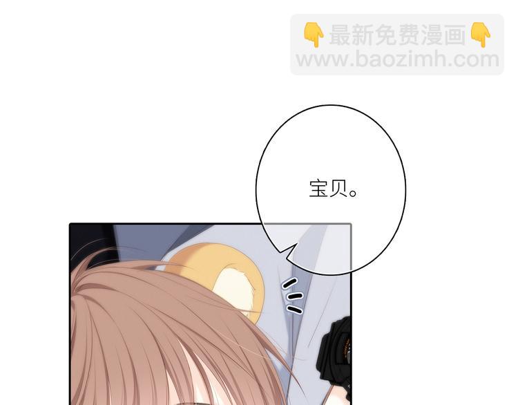 108 甜蜜困扰(1/3)-第206话