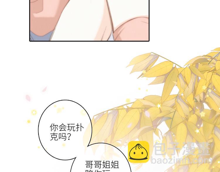 108 甜蜜困扰(1/3)-第206话