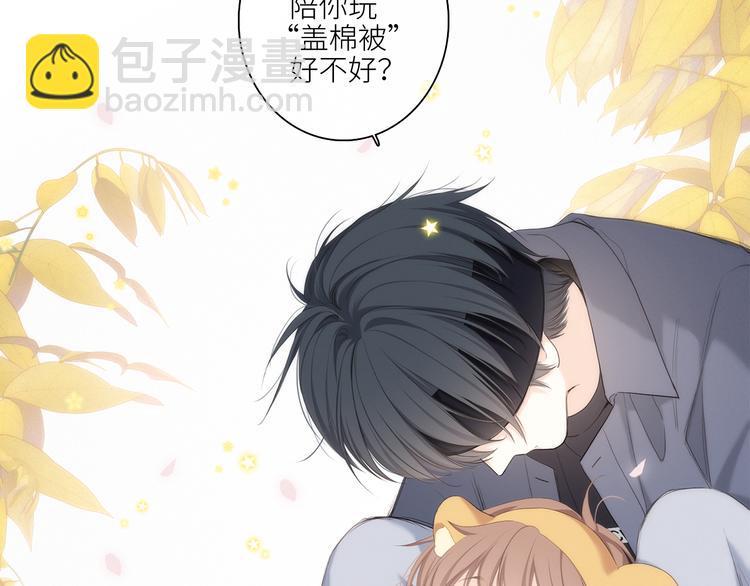 108 甜蜜困扰(1/3)-第206话