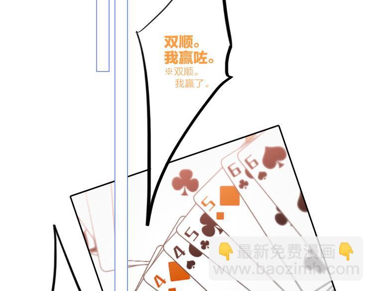 108 甜蜜困扰(1/3)-第206话