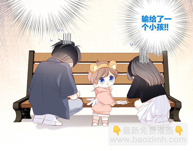 108 甜蜜困扰(1/3)-第206话