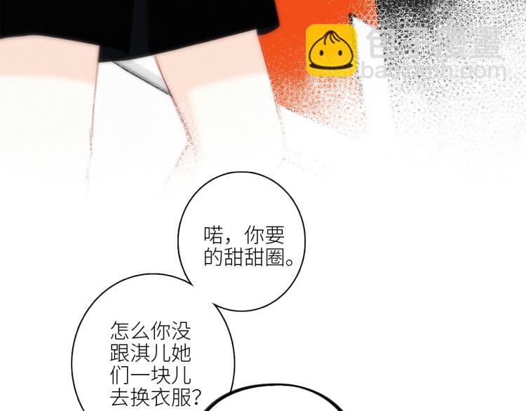 111上 蓝色心动(1/4)-第210话