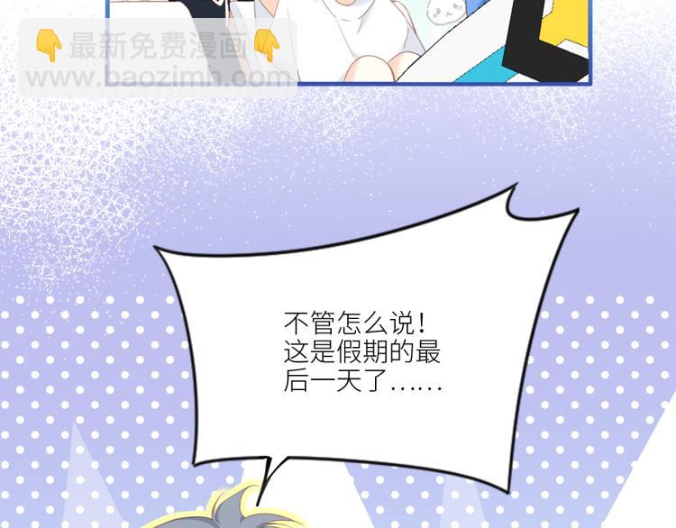 111上 蓝色心动(1/4)-第210话
