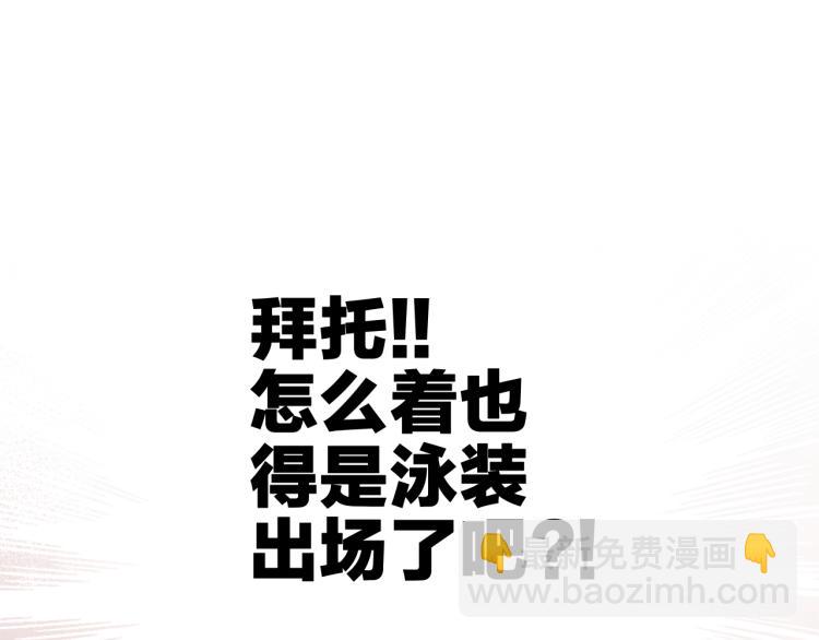 111上 蓝色心动(1/4)-第210话