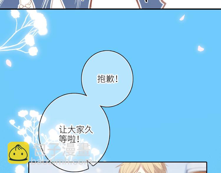 111上 蓝色心动(1/4)-第210话