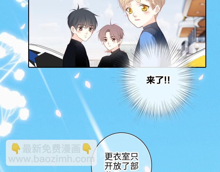 111上 蓝色心动(1/4)-第210话