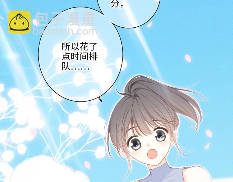 111上 蓝色心动(1/4)-第210话