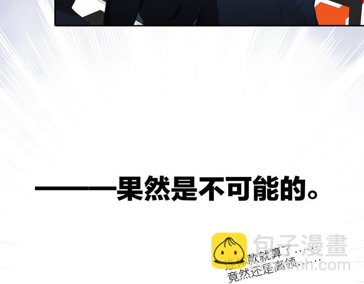 111上 蓝色心动(1/4)-第210话
