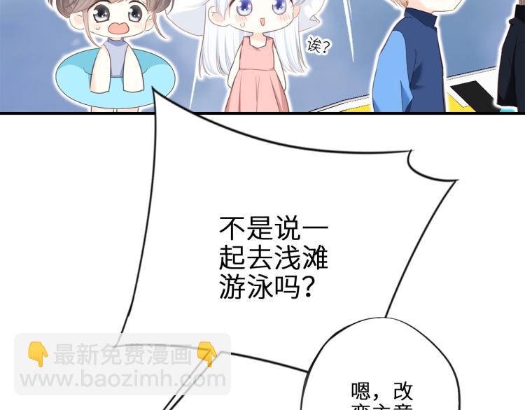 111上 蓝色心动(1/4)-第210话