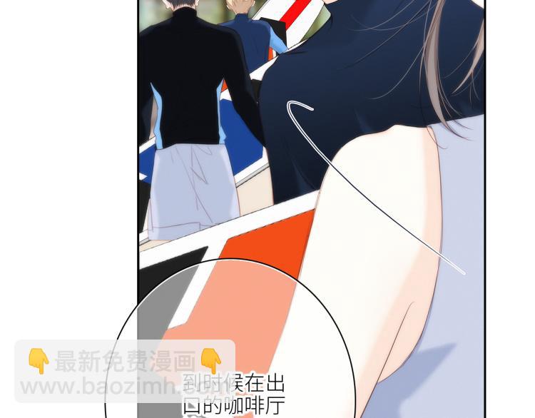 111上 蓝色心动(1/4)-第210话