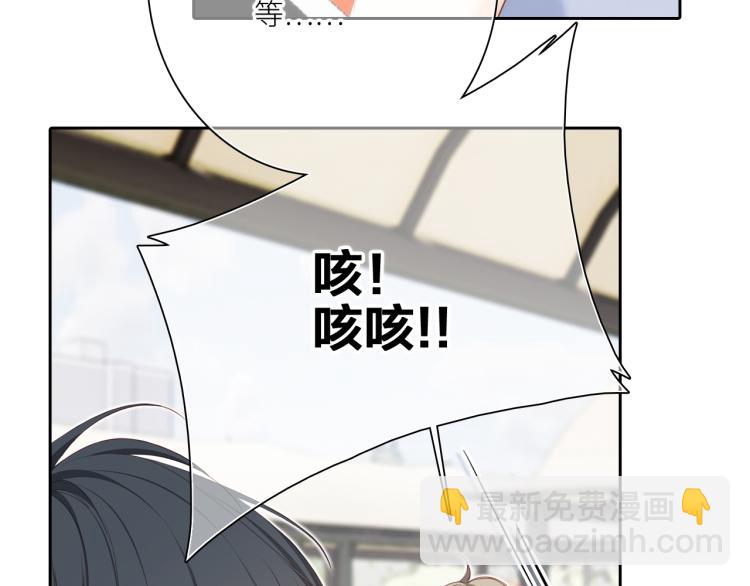 111上 蓝色心动(1/4)-第210话