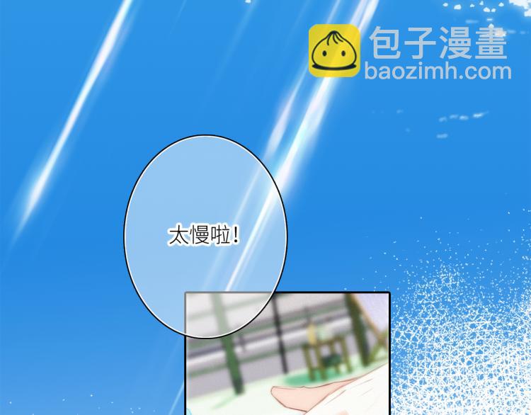 111上 蓝色心动(1/4)-第210话
