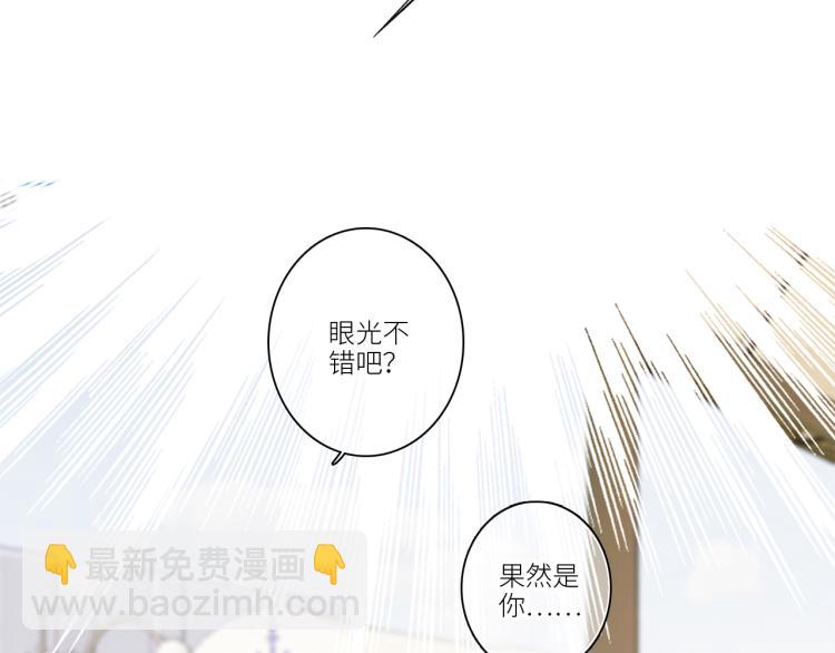 111上 蓝色心动(1/4)-第210话