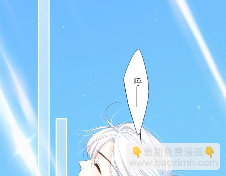 111上 蓝色心动(1/4)-第210话