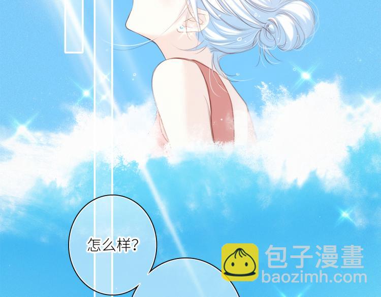 111上 蓝色心动(1/4)-第210话