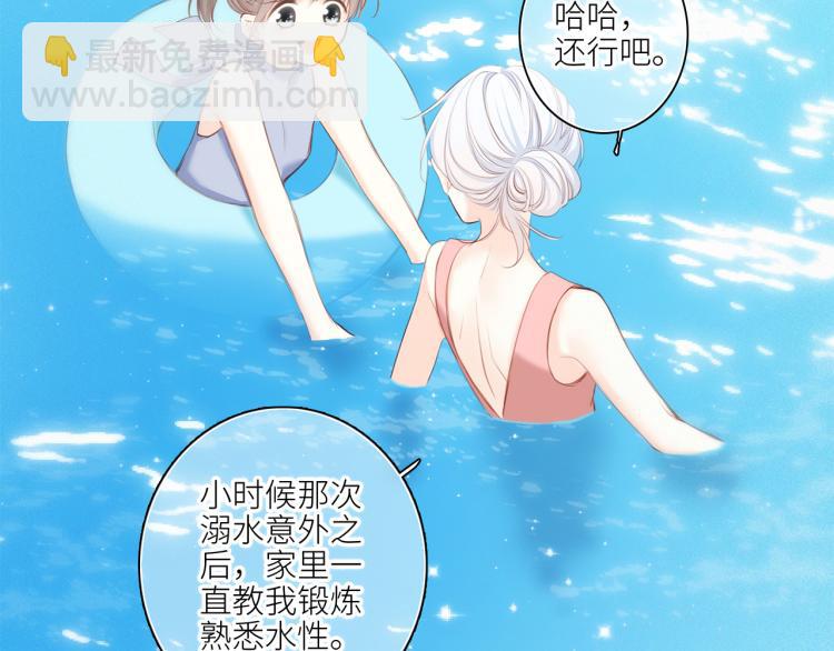 111上 蓝色心动(1/4)-第210话