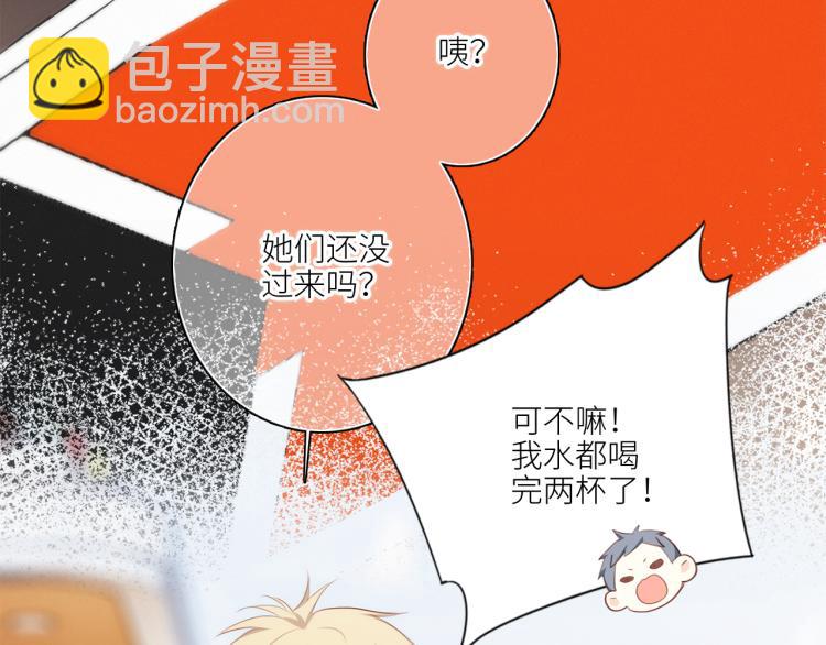 111上 蓝色心动(1/4)-第210话