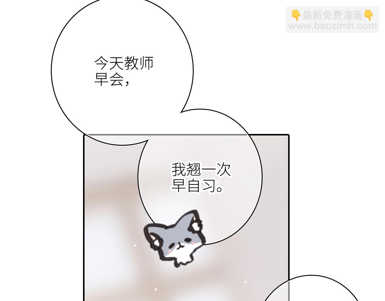 112 new stage(1/3)-第214话