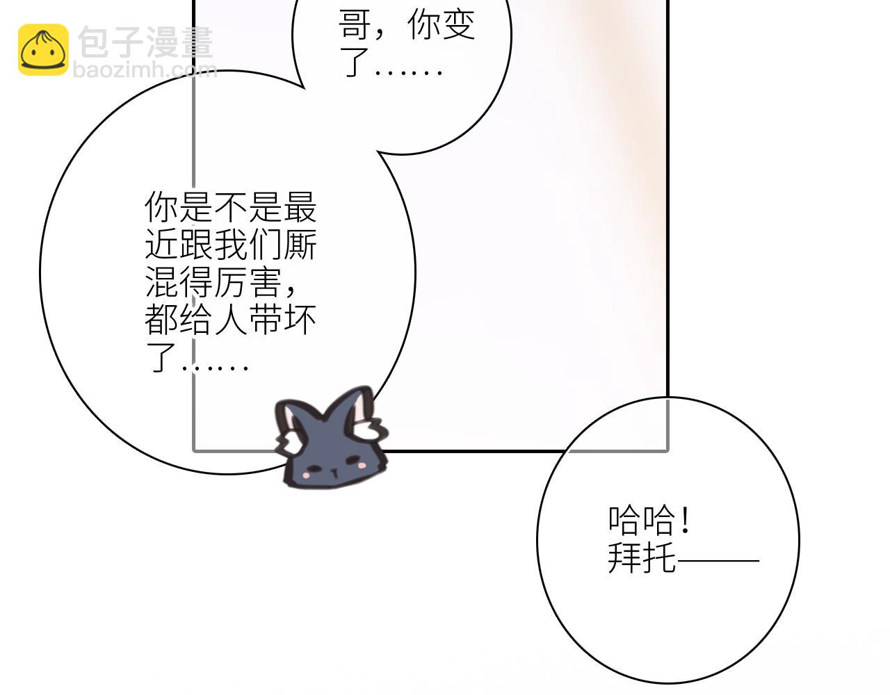 112 new stage(1/3)-第214话