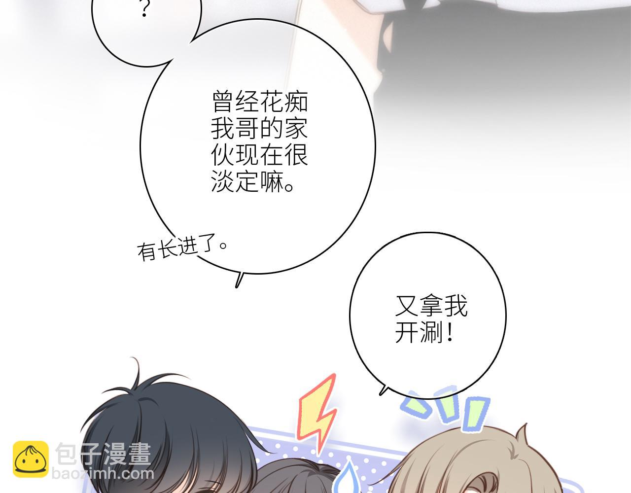112 new stage(1/3)-第214话
