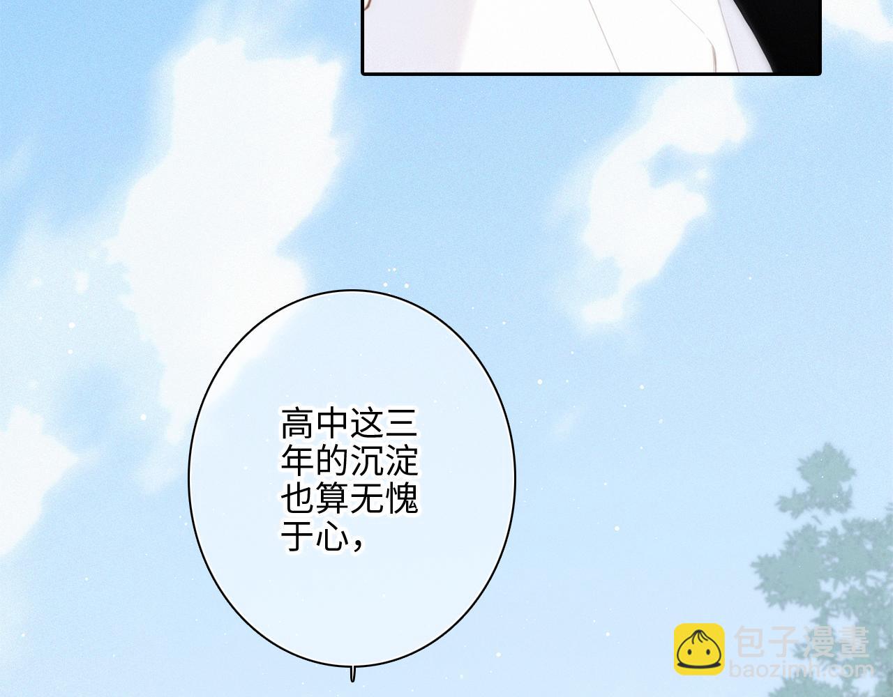 112 new stage(1/3)-第214话