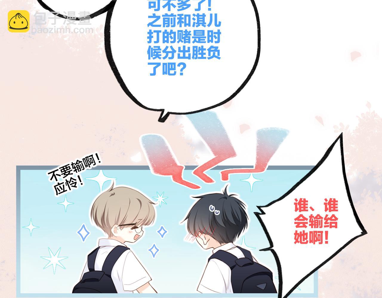 112 new stage(1/3)-第214话