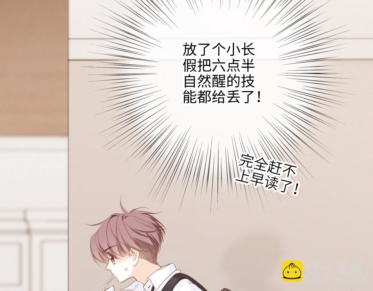 112 new stage(1/3)-第214话