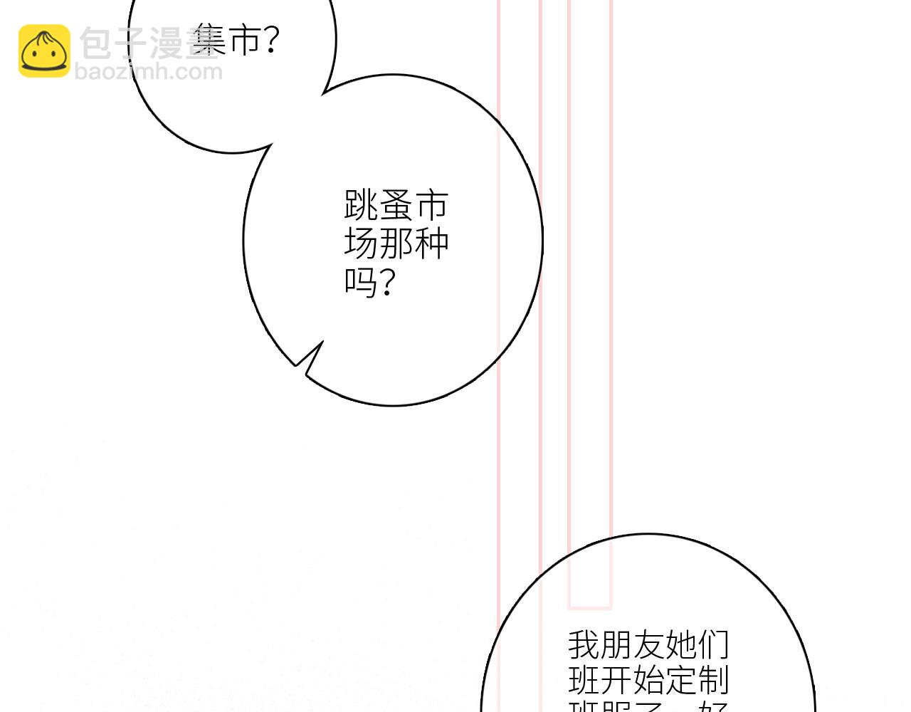 112 new stage(1/3)-第214话