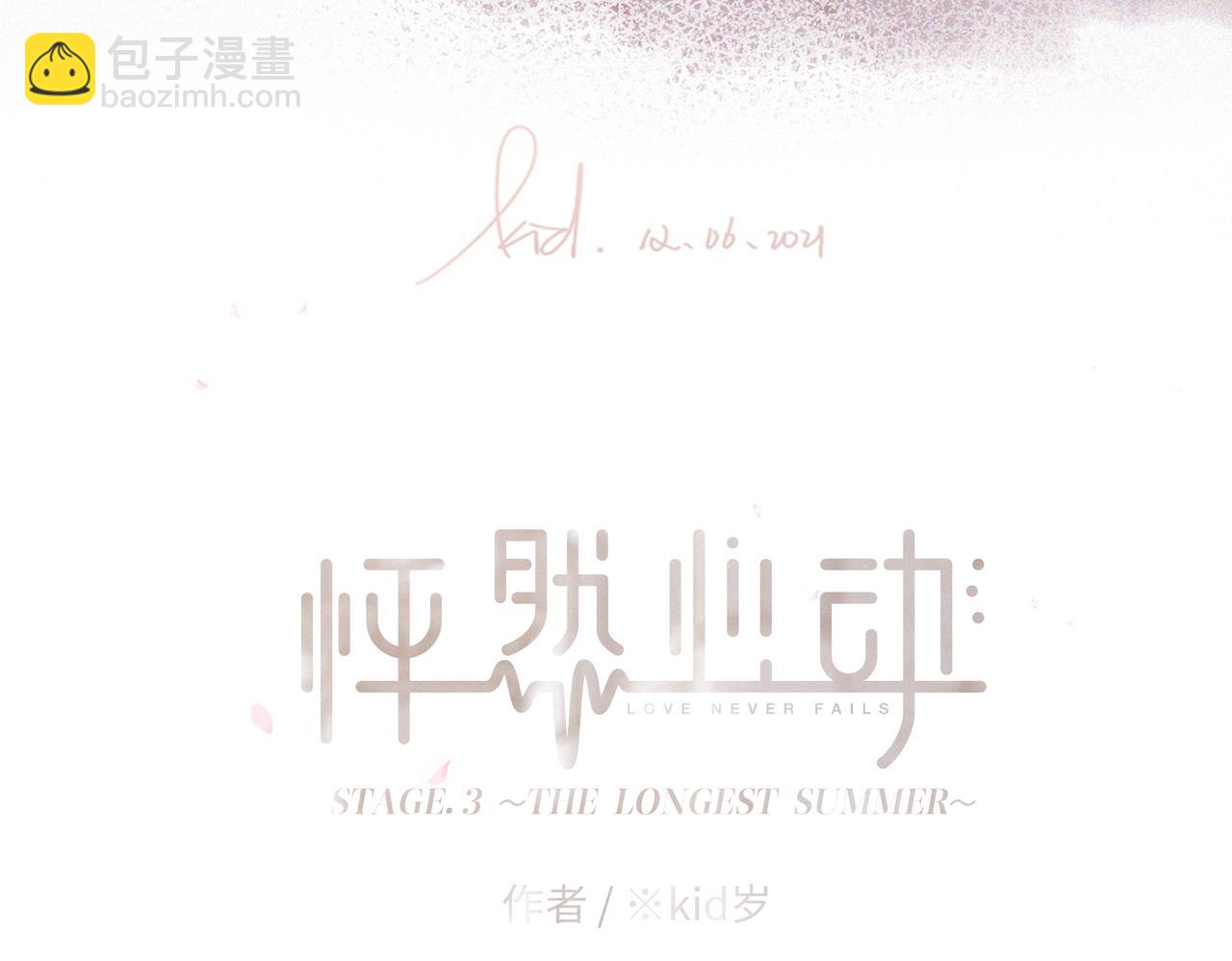 112 new stage(1/3)-第214话