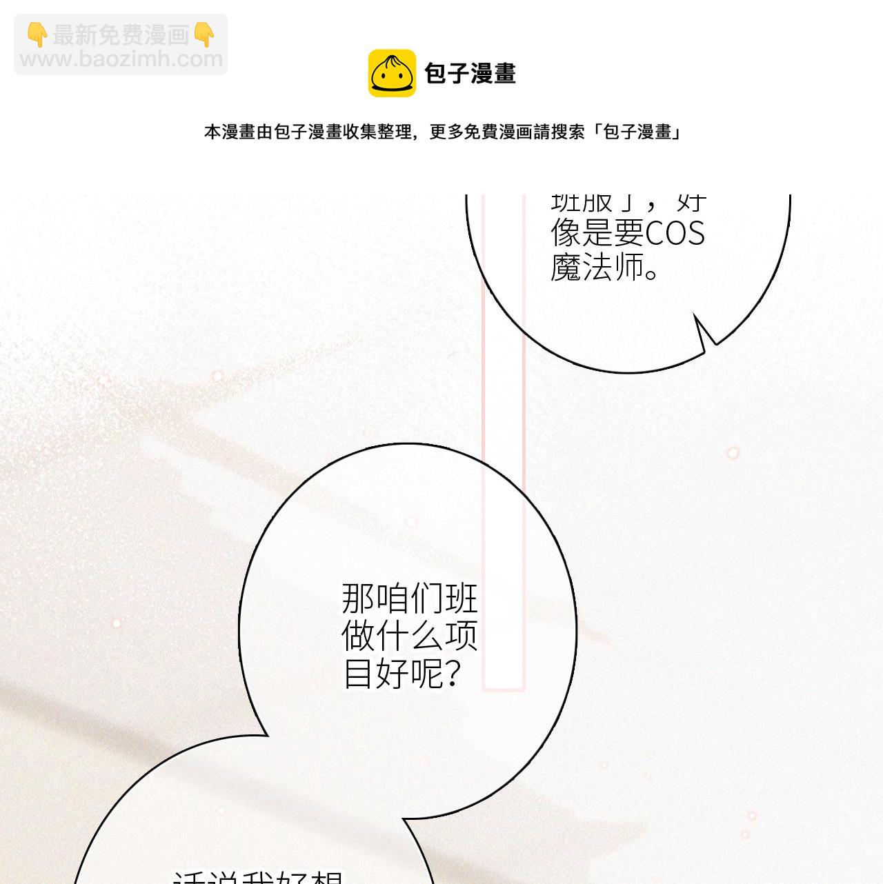 112 new stage(1/3)-第214话