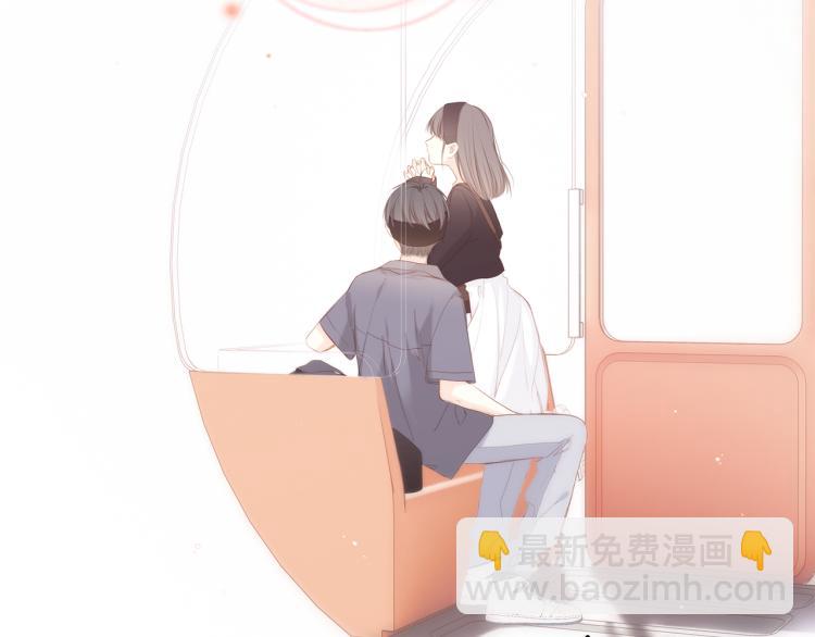 110 &ldquo;和我交换吧？&rdquo;(1/5)-第208话