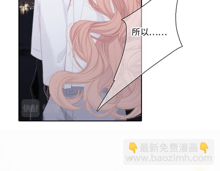 110 &ldquo;和我交换吧？&rdquo;(1/5)-第208话