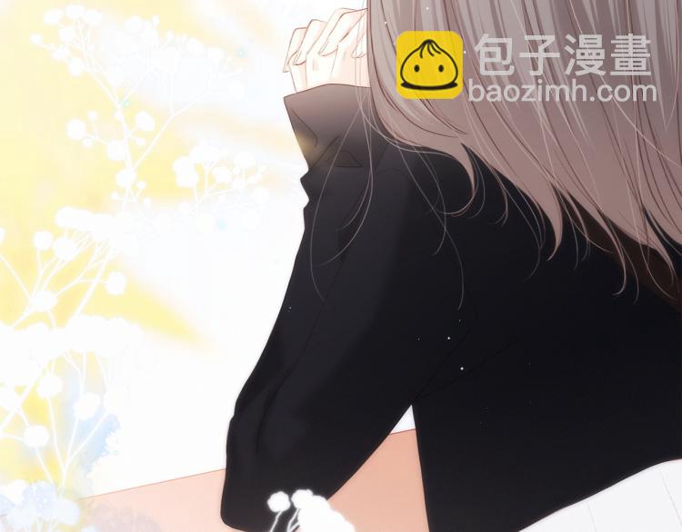 110 &ldquo;和我交换吧？&rdquo;(1/5)-第208话
