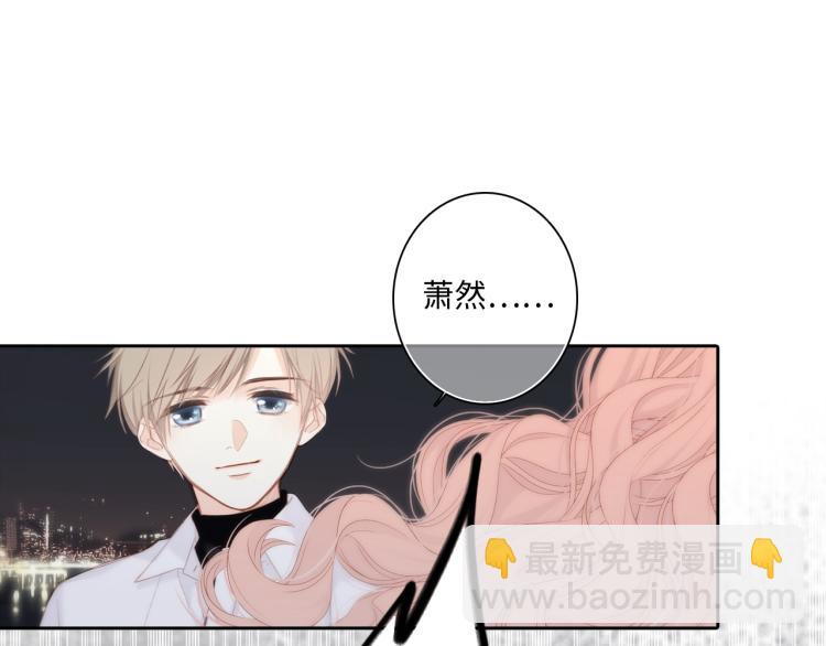 110 &ldquo;和我交换吧？&rdquo;(1/5)-第208话