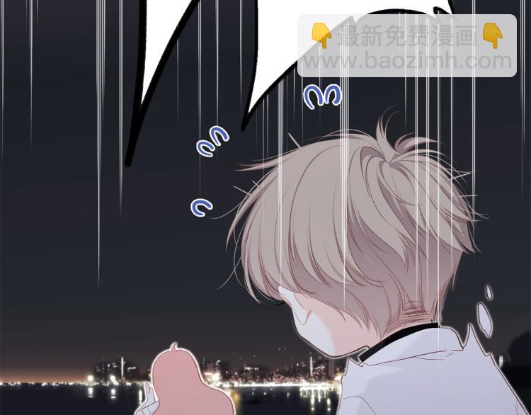 110 &ldquo;和我交换吧？&rdquo;(1/5)-第208话